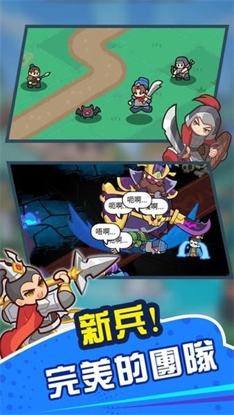 咚咚鏘英雄團(1)