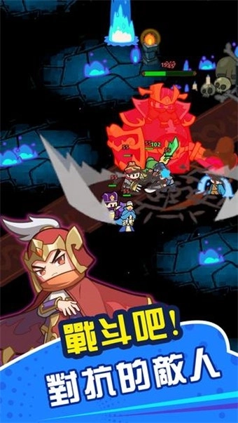 咚咚鏘英雄團(3)