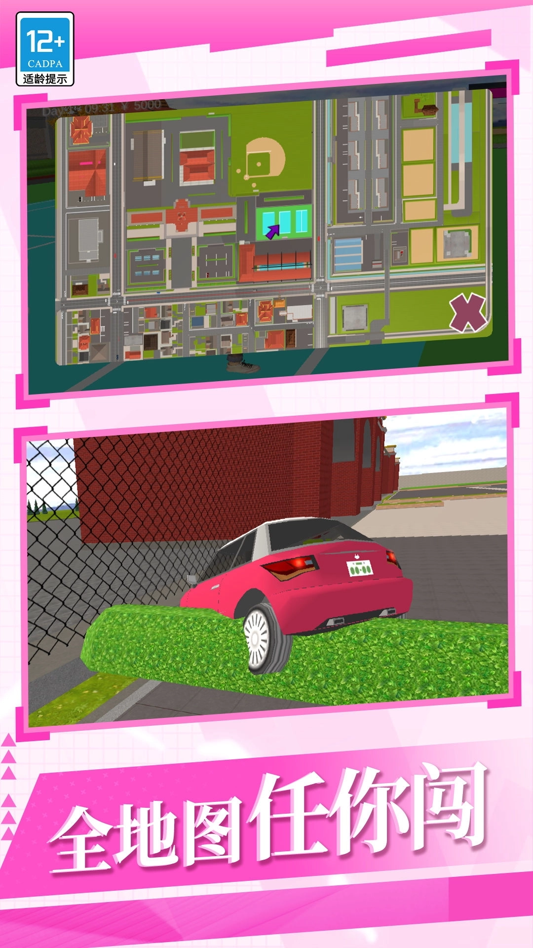 进击英雄之路(1)