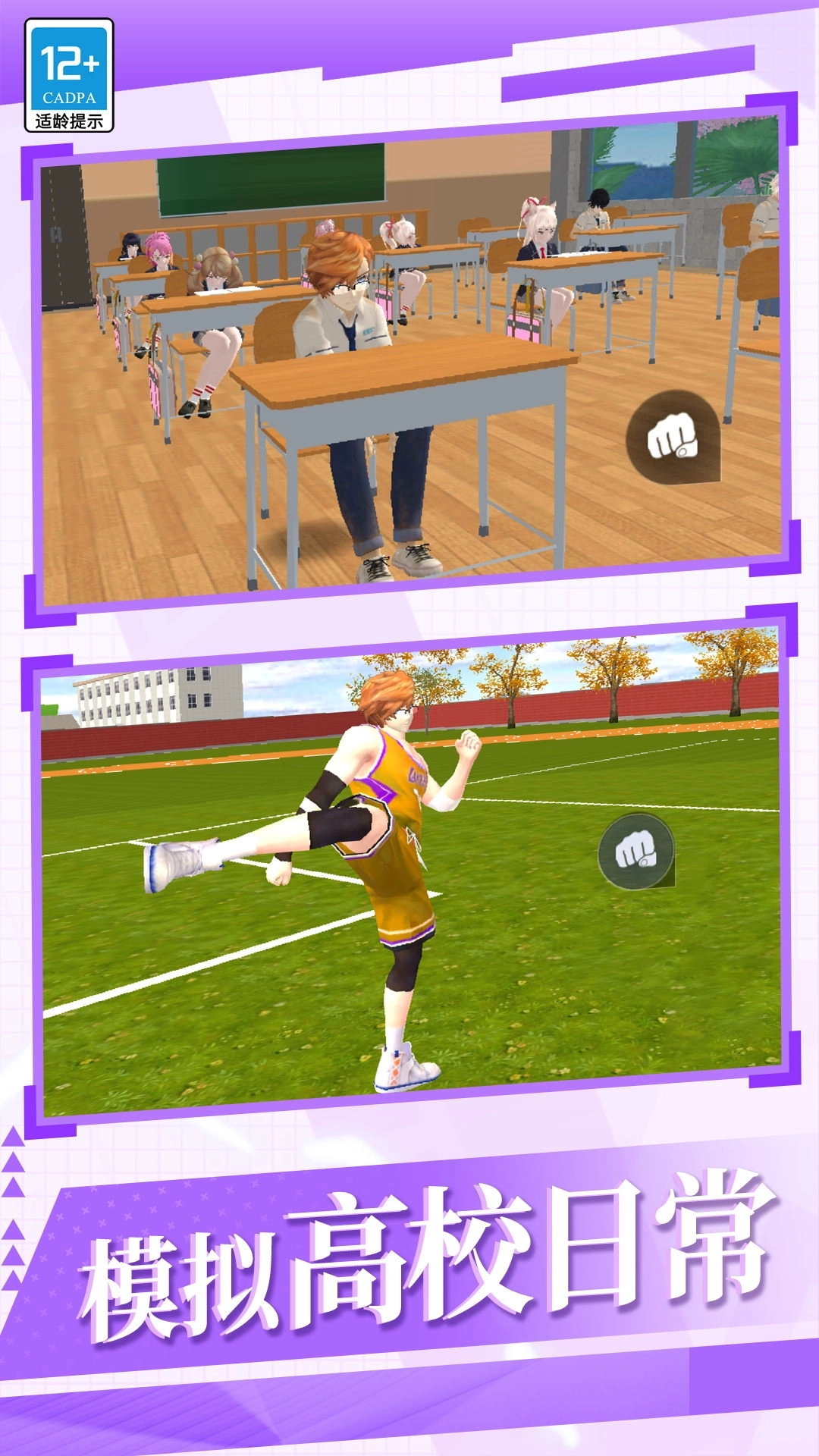 进击英雄之路(3)