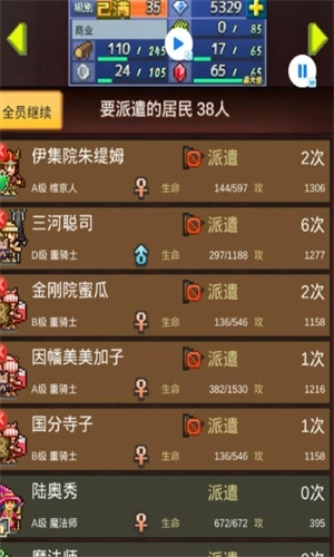 王都创世录国际服图2