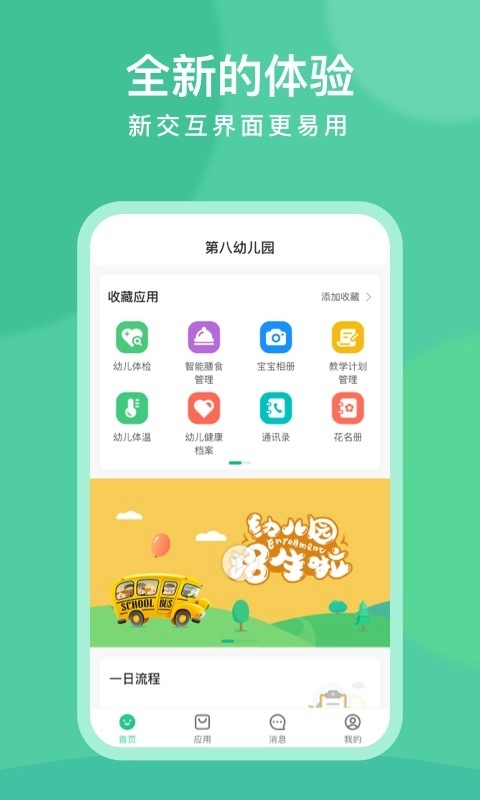 CLife宝贝图2