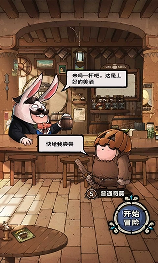 代号肉鸽游戏(4)