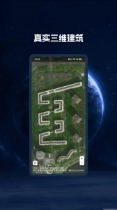 BIGEMAP地球高清卫星地图图3