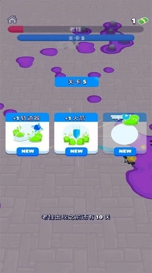 无敌的斗士游戏(1)