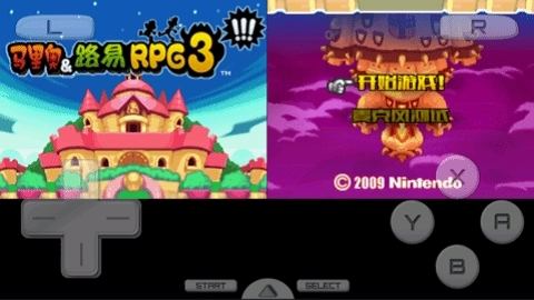 马里奥与路易RPG3(2)