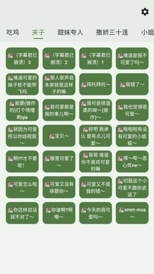 诱耳鸡乐盒(2)