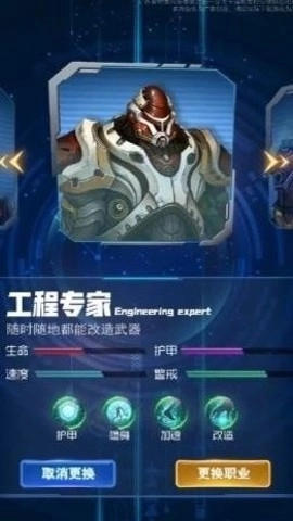 超能失控者游戏