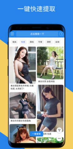Ubey智能器图2