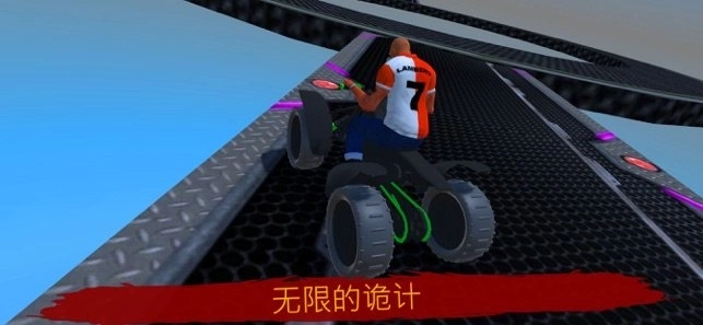 ATV四轮摩托赛跑2026截图1