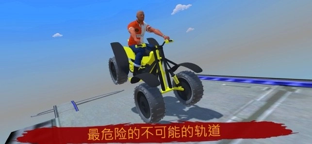 ATV四轮摩托赛跑2026截图2