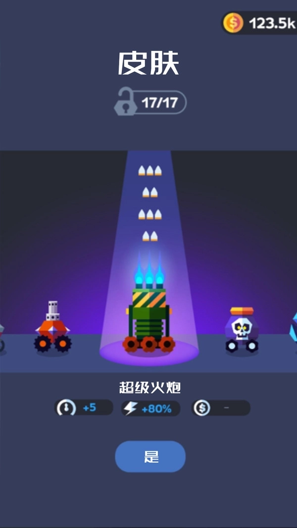 梦幻森林射击2026