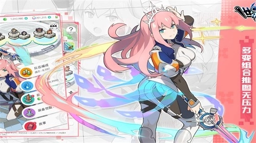 世界弹射物语最新版图1