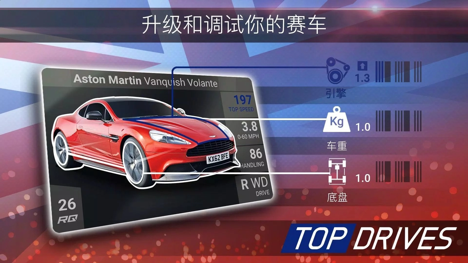 顶尖驾驶国际服(2)