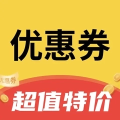 外卖特惠订餐神券手机版