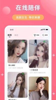 美恋图2