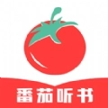 番茄听书