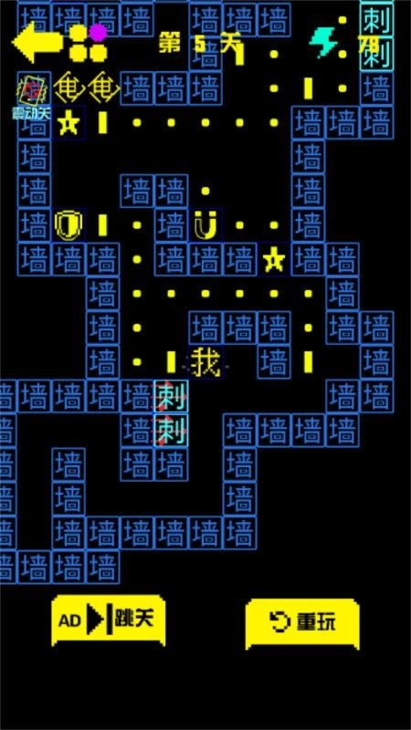 迷宫逃亡手册(1)