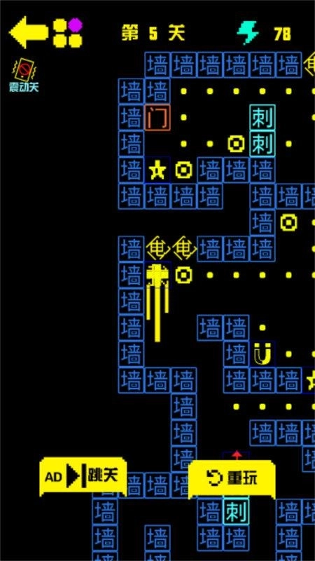 迷宫逃亡手册(2)