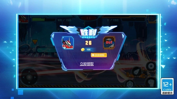 坤坤街霸大乱斗(3)