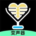 整蛊变声器免费版