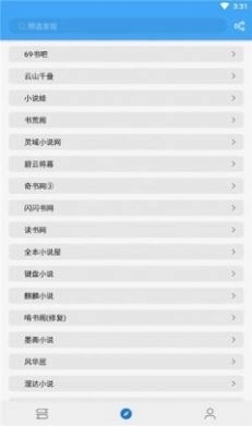 青瓜追书(3)