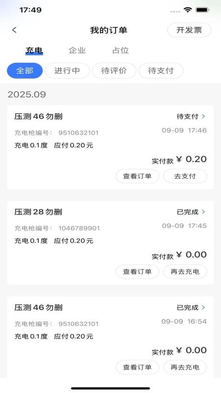 泉港大众城服(1)