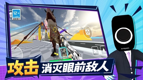 恐怖沙盒城市(3)