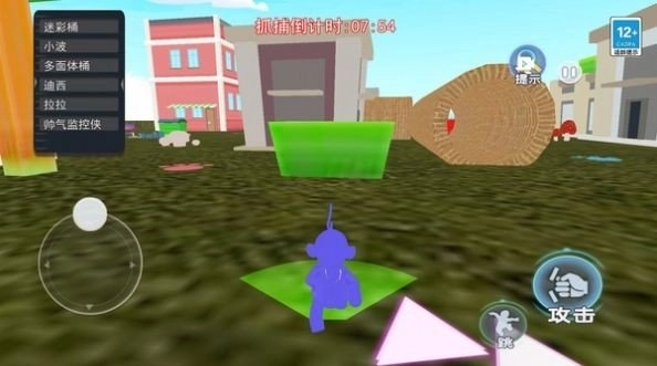 盖瑞模组藏猫猫(4)