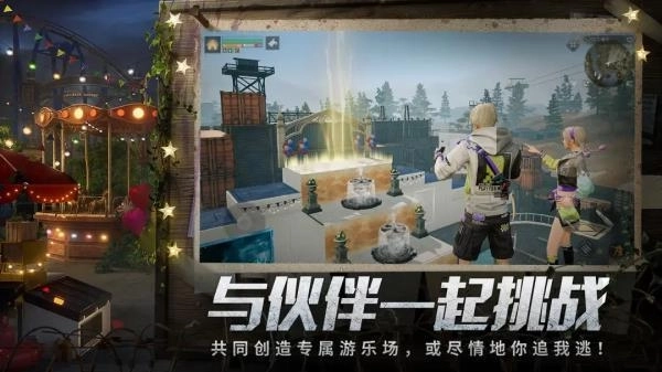 明日之后新版(3)