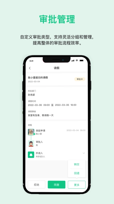 一加壹(2)