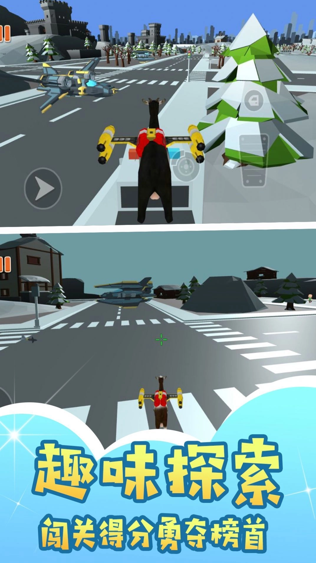 羊之都市风云(2)