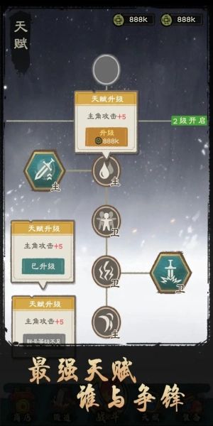 决战黄金村(1)
