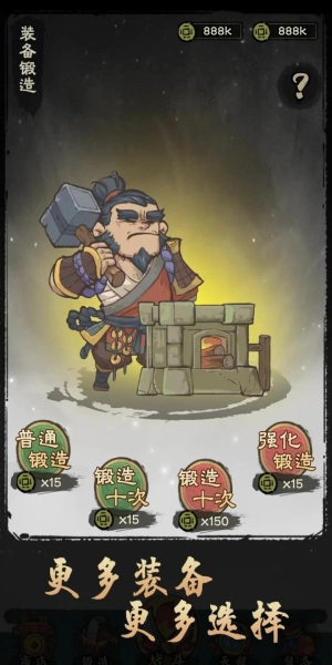 决战黄金村(3)