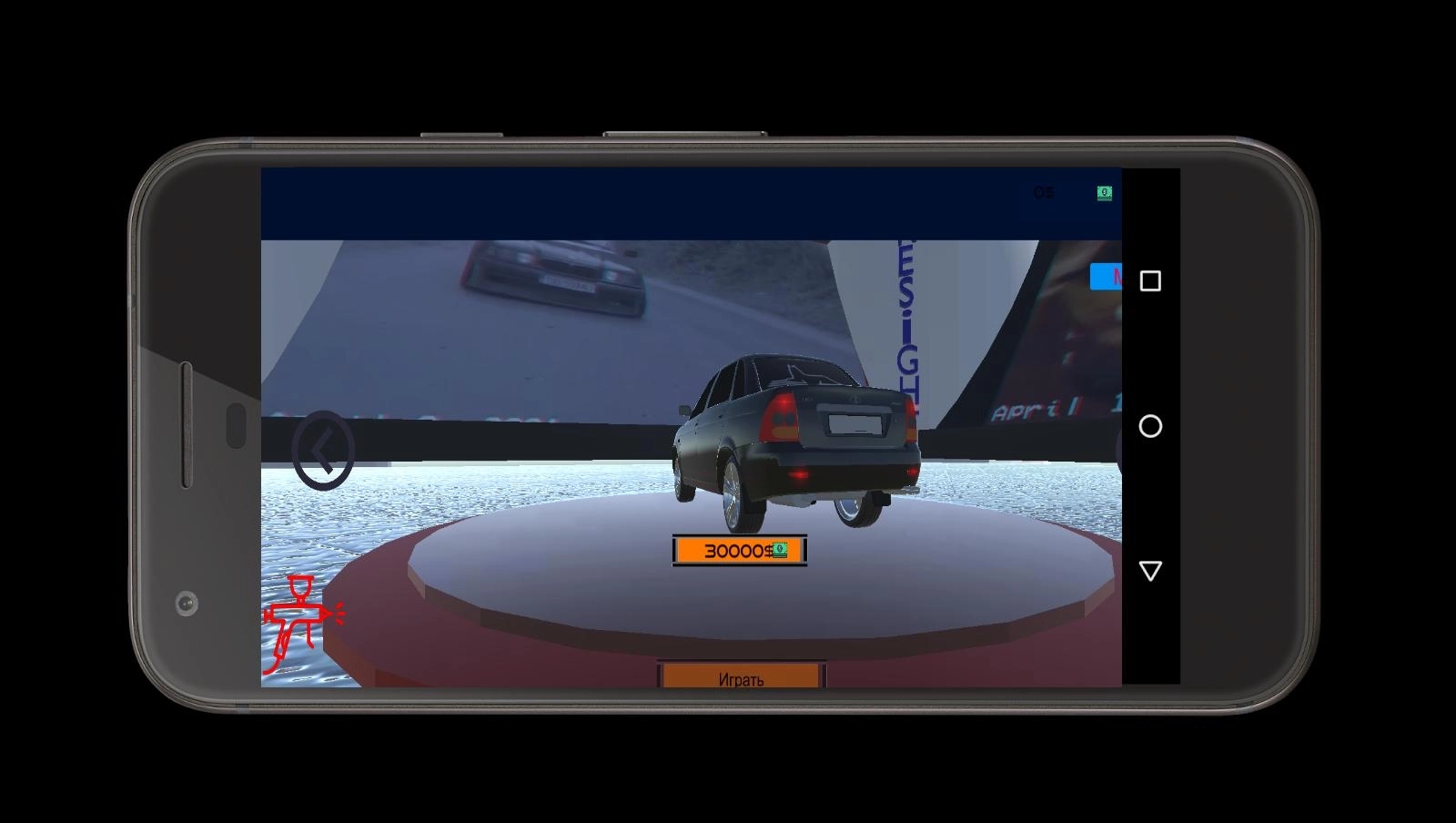 俄罗斯漂移模拟器(2)