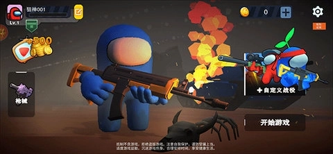 战地精英国际服(1)