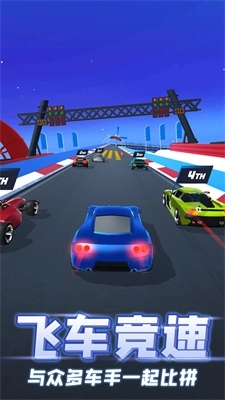 飞车竞速狂飙