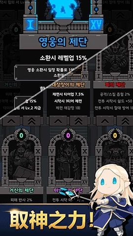 神王城堡国际服(3)