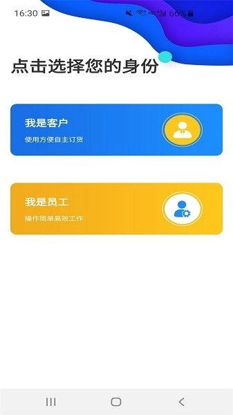 顺通鞋服图1