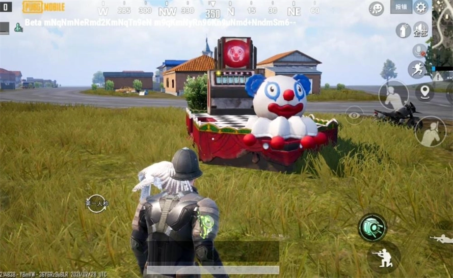 国际服绝地求生