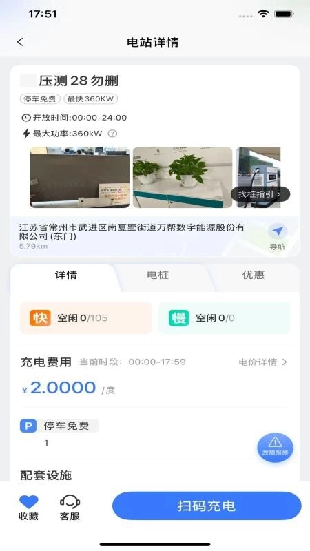 泉港大众城服(3)