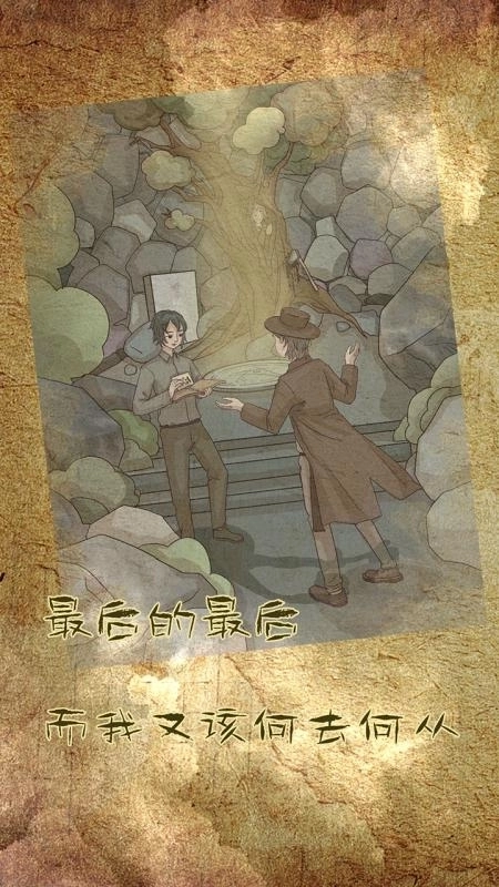 古代悬疑录游戏(3)