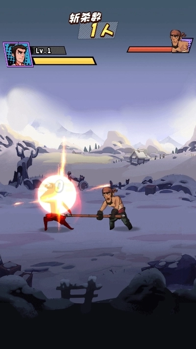 踢飞江湖手机版(3)