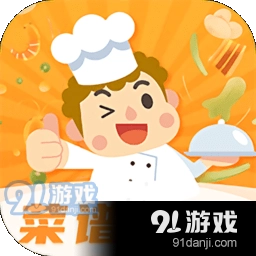 家常美食菜谱V3.4.5
