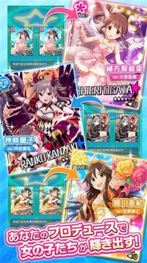 偶像大师灰姑娘女孩(1)