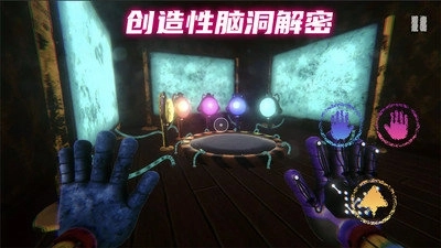 猛鬼特工人版(1)