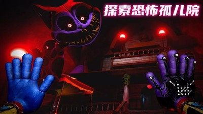 猛鬼特工人版(2)