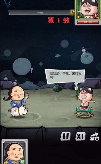 暴走大乱斗单机(1)