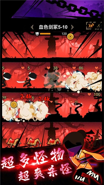 忍者军团(3)