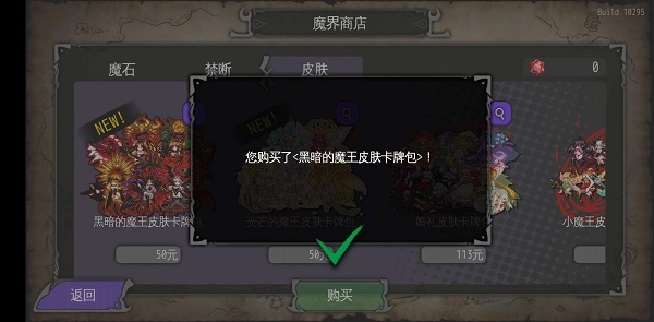 通向地底乐园最新版(5)